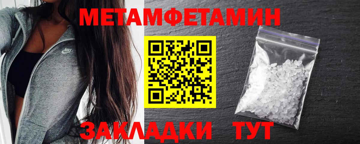 Amphetamine  Amphetamine Розовый  Вход с VPN  Семилуки 