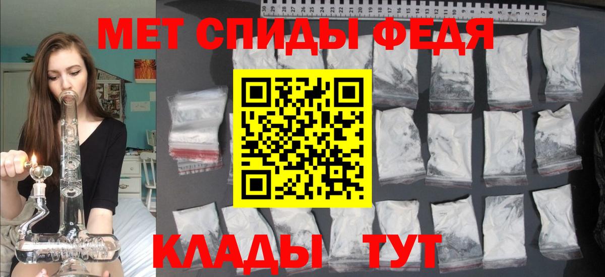 АМФЕТАМИН VHQ Семилуки