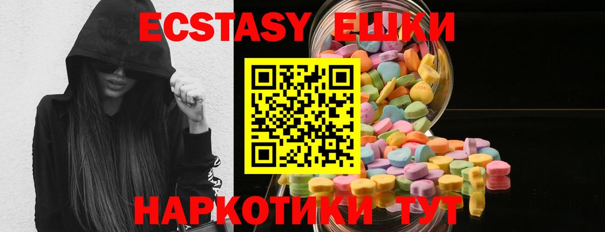 Ecstasy louis Vuitton Семилуки
