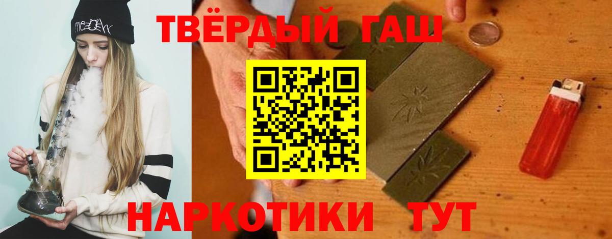 ГАШИШ ice o lator  ГАШ ice o lator  Вход с VPN  Семилуки 