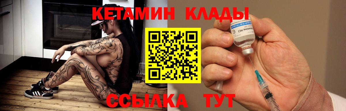  COCAIN Семилуки