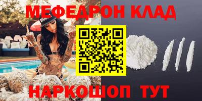 гидра Партизанск