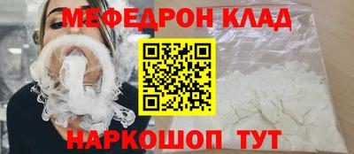 гидра Партизанск