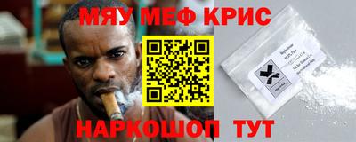 гидра Партизанск