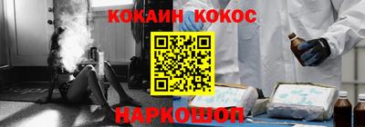 гидра Партизанск