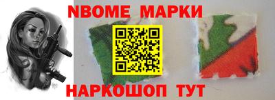 винт Пенза
