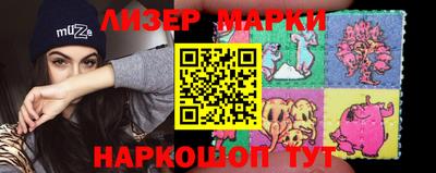 гидра Партизанск