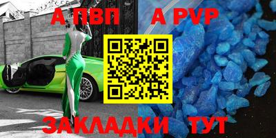 твердый Первоуральск