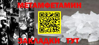 гидра Партизанск