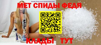 гидра Партизанск