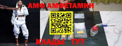 гидра Партизанск