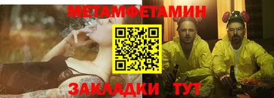 винт Пенза