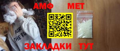 гидра Партизанск
