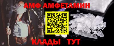 винт Пенза