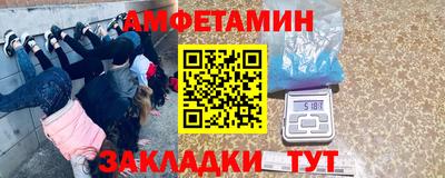 гидра Партизанск