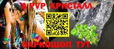 винт Пенза