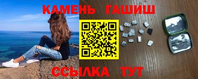 гидра Партизанск