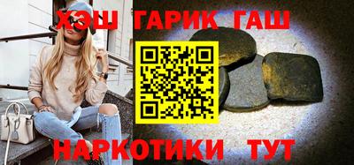 гидра Партизанск