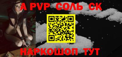 винт Пенза