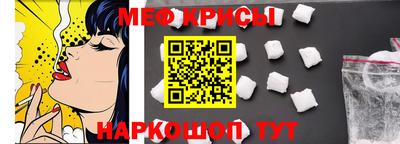 гидра Партизанск