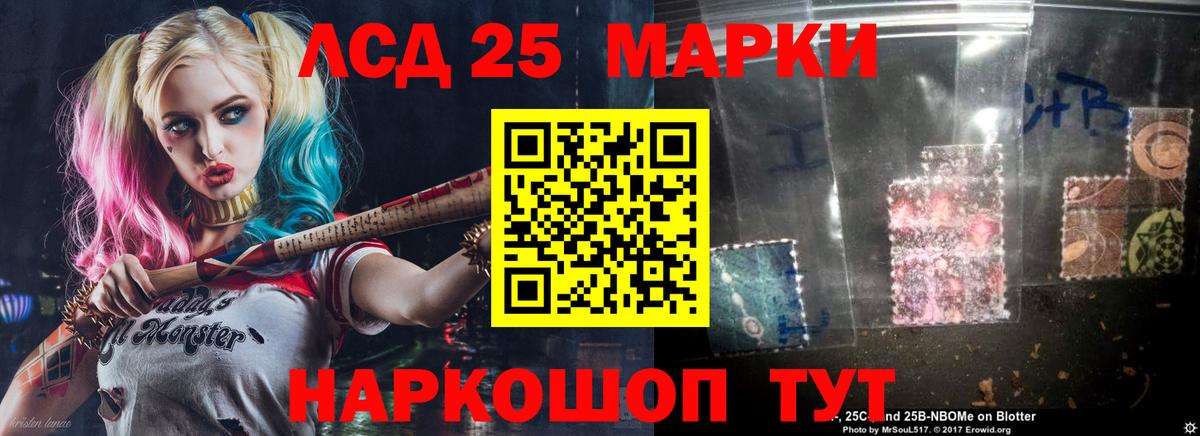 LSD-25 экстази ecstasy  LSD-25 экстази ecstasy  Вход с VPN  МЕГА как войти  Семилуки 