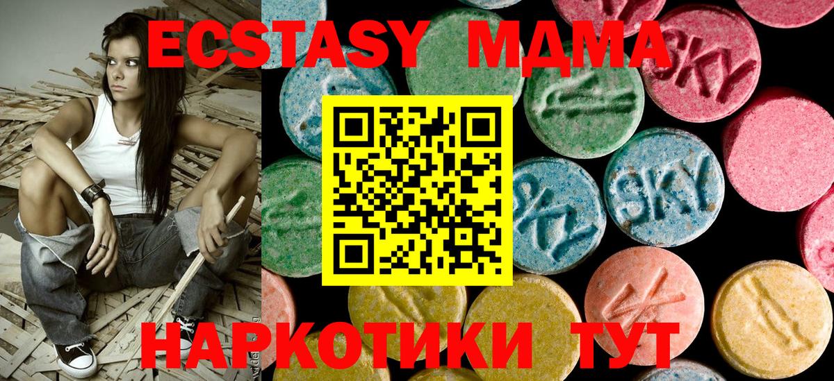 MDMA  МДМА Molly  MDMA VHQ  Вход с VPN  Семилуки 