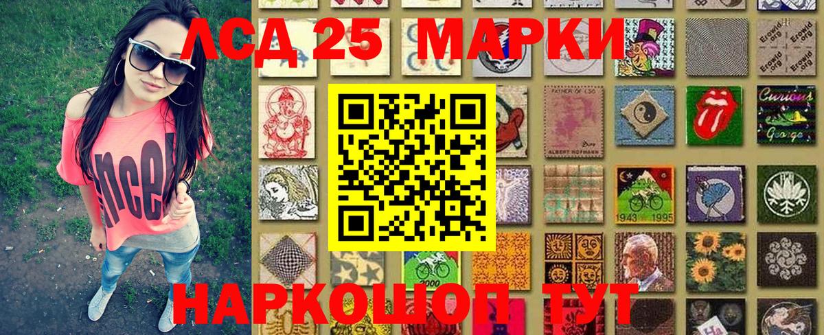 Марки N-bome 1500мкг  Вход с VPN  Семилуки 