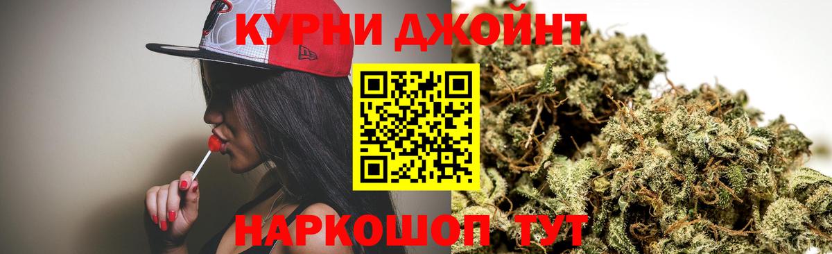 Бошки марихуана THC 21%  Канабис индика  Вход с VPN  Бошки марихуана конопля  Семилуки 